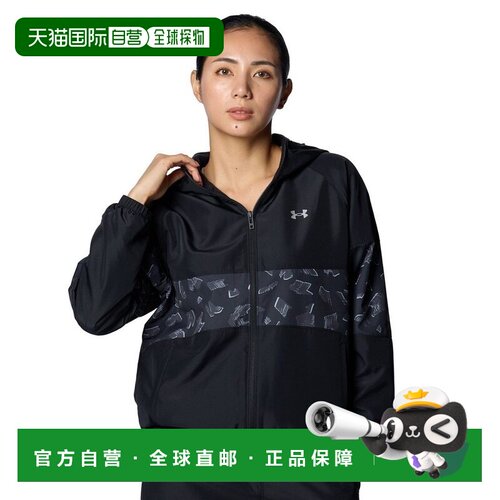 日本直邮Under Armour Logo图案印花拉链宽松连帽长袖夹克外套 女