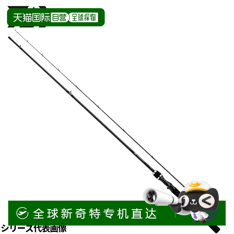 日本直邮Daiwa Silver Wolf 83MB-S/W 23 年型号