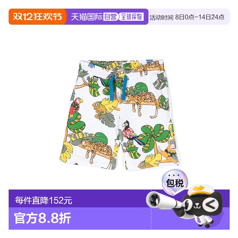 1h可退 欧洲直邮stella mccartney kids 少男 休闲裤短裤
