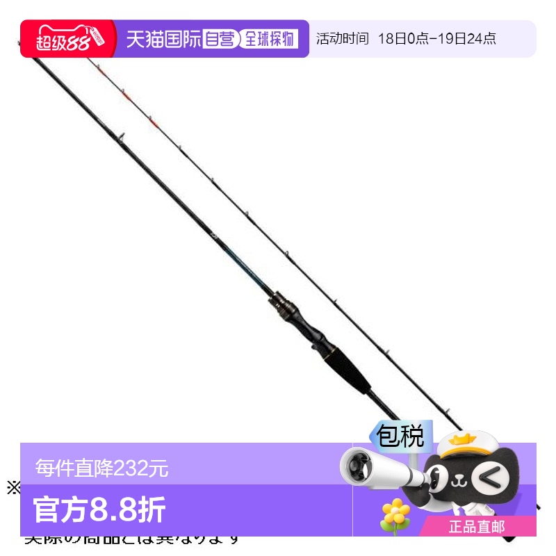 日本直邮daiwa Light Gamex73 H-190･R鱼饵 2 个