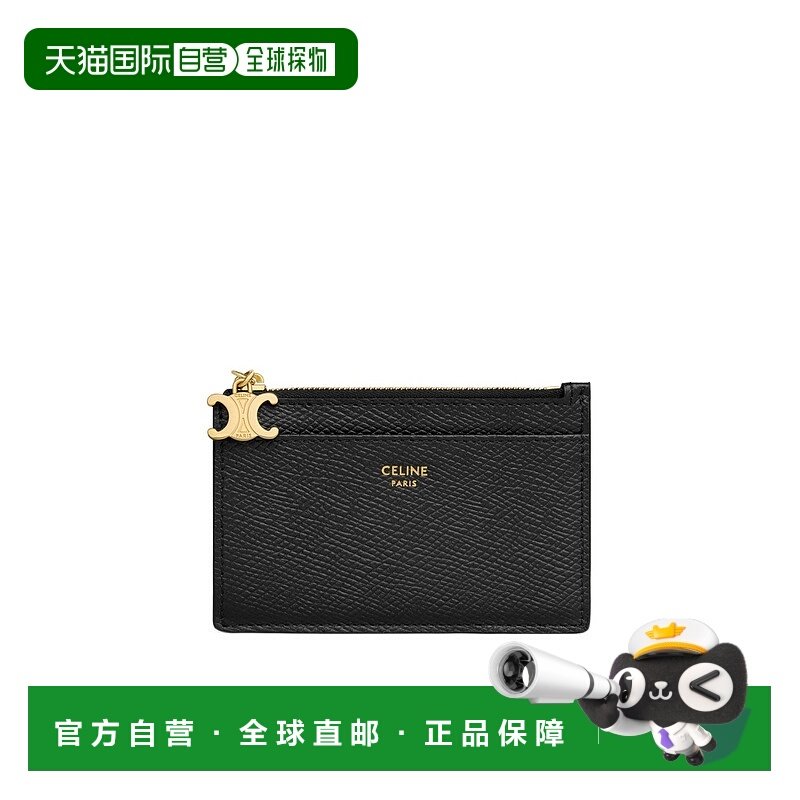 香港直邮CELINE 女士钱包 10M083FVO38NO AW2025 黑色
