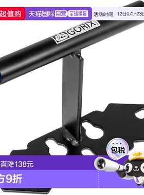 【日本直邮】GORIX 自行车后端固定件 GX-0114 适用12/15mm轴