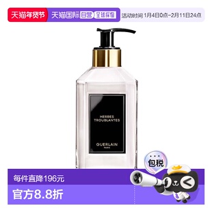 欧洲直邮Guerlain/娇兰艺术沙龙香氛身体乳300mlHERBES 冷冽青草