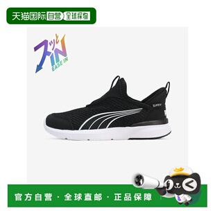 日本直邮PUMA Cruise Proform 舒适百搭 防滑耐磨 低帮 学步鞋 黑