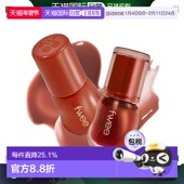 YOUNG专享 Fwee 3D水光镜面丰盈唇蜜B01 韩国直邮OLIVE Scotch