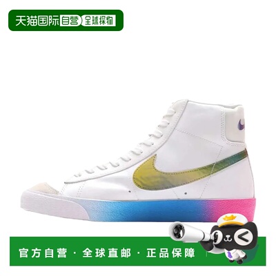日本直邮Nike Blazer '77 Vintage 全息镭射 小OW 中帮 板鞋 男款