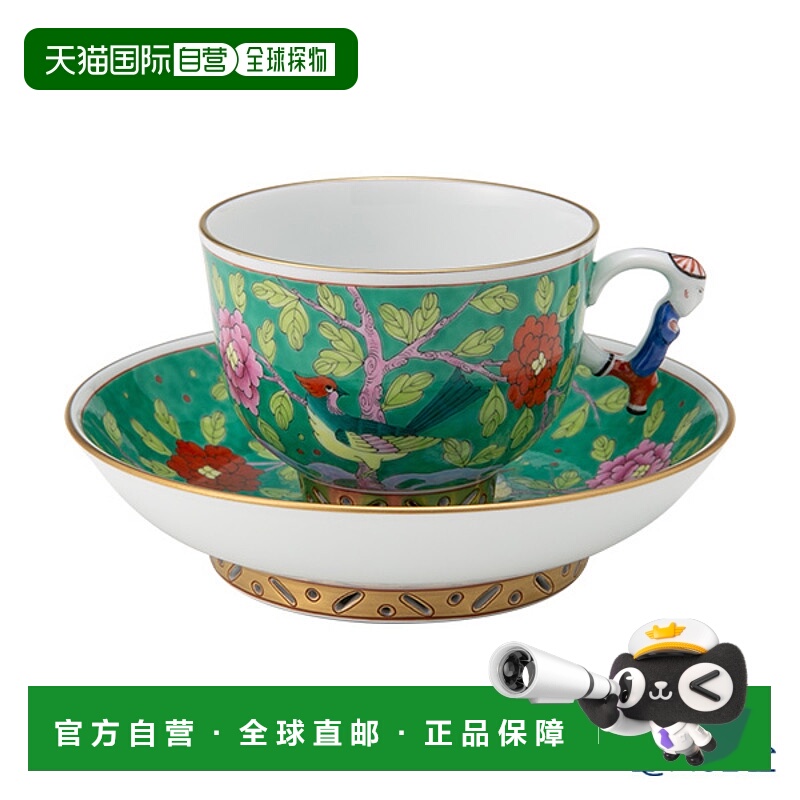 日本直邮HEREND Chinoiserie 澳门绿色 MACV 03364-0-213364 普通