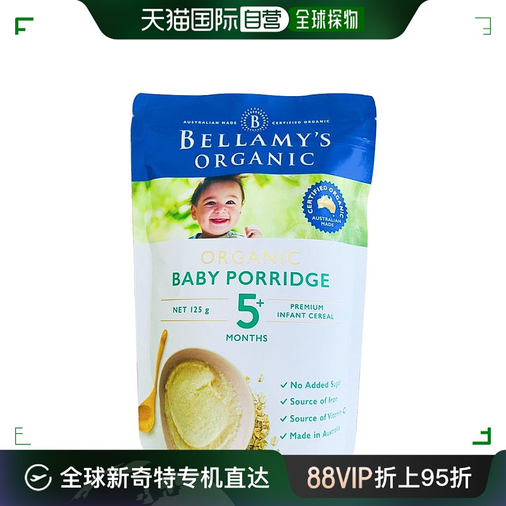 澳大自营｜bellamy's贝拉米婴幼儿燕麦米糊125g纯正5岁+米粉果泥