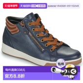 244 德国鹦鹉 欧洲直邮Ara 女士鞋 SOFT HIGH 子高帮板鞋