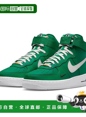 自营Women's Nike Air Force 1 High DQ7584-300 Malachite 40th