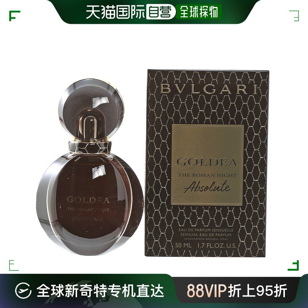 美国直邮bvlgari 女士罗马宝格丽香水香精礼盒装