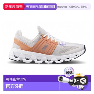 香港直邮ON昂跑Cloudswift 3 AD系列女鞋运动鞋时尚舒适休闲正品