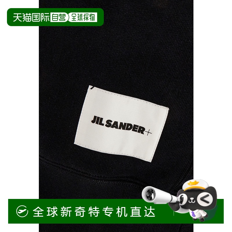 1h可退 香港直邮JIL SANDER 男士卫衣 J47HG0101J20039001 SS2025