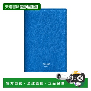 1h可退 香港直邮Celine 思琳 男士 Celine 亮面蓝色钱包 10K873GT