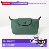 34174987新款 日本直邮Longchamp Pliage Xtra小包 女士