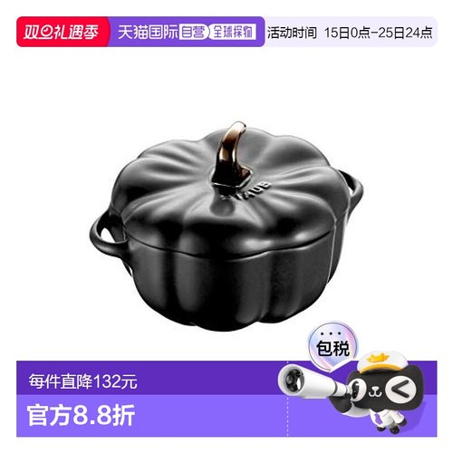【日本直邮】Staub珐琅 南瓜型耐热保存容器15cm 0.68ml 黑40511-