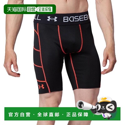 日本直邮UNDER ARMOUR 速乾 Break Slider EX 男士运动短裤 [1364