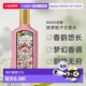 Gucci 古驰女士浓香水绮梦栀子花女士甜蜜糖果味100正品 留香持久