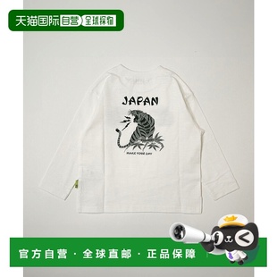 DAY 儿童 老虎图案 1h可退 T恤 YOUR 长袖 宽松棉质 日本直邮MAKE