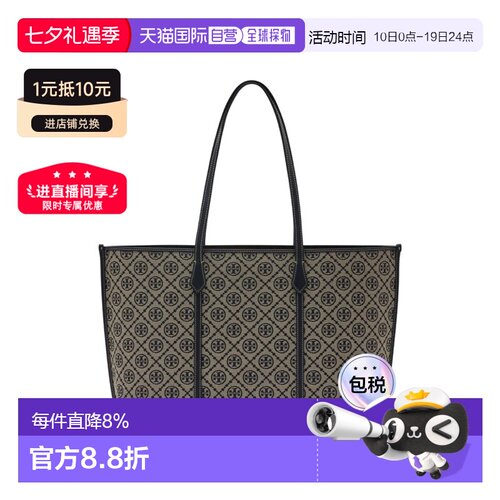 TORY BURCH 汤丽柏琦PerryT Monogram帆布手提单肩包女款