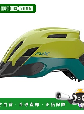 【日本直邮】OGK KABUTO 自行车头盔 FM-X 哑光黄绿色 57-59cm