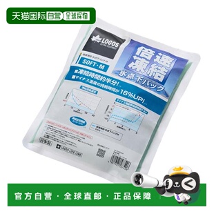 日本直邮LOGOS 倍速冷冻冰点下软质保冷剂M号[81660647] 保冷剂