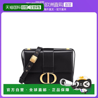 欧洲直邮dior/迪奥光面蒙田包
