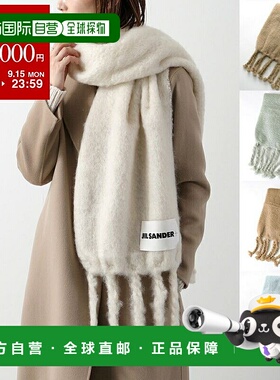 日本直邮JIL SANDER+ 围巾 J40TE0118 J40041 女士流苏羊毛和马海