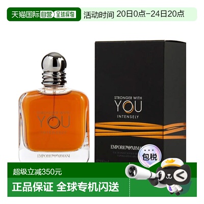 美国直邮M ARMANI STRONGER WITH YOU INTENSELY 3.4OZ EDP正品