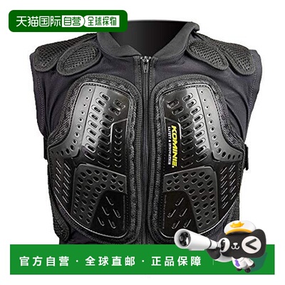 KOMINE 摩托车用 CE身体保护内衣 黑色 儿童 993 CE标准