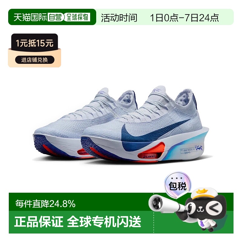 韩国直邮Nike Alphafly 3 舒适时尚简约百搭 低帮跑步鞋 女款 蓝/
