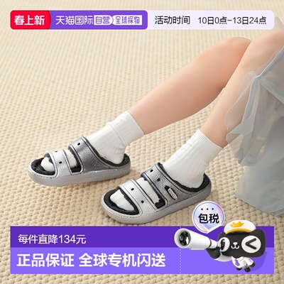 韩国直邮crocs Savezone05 舒适闪光拖鞋凉鞋 208124-067 (S41117