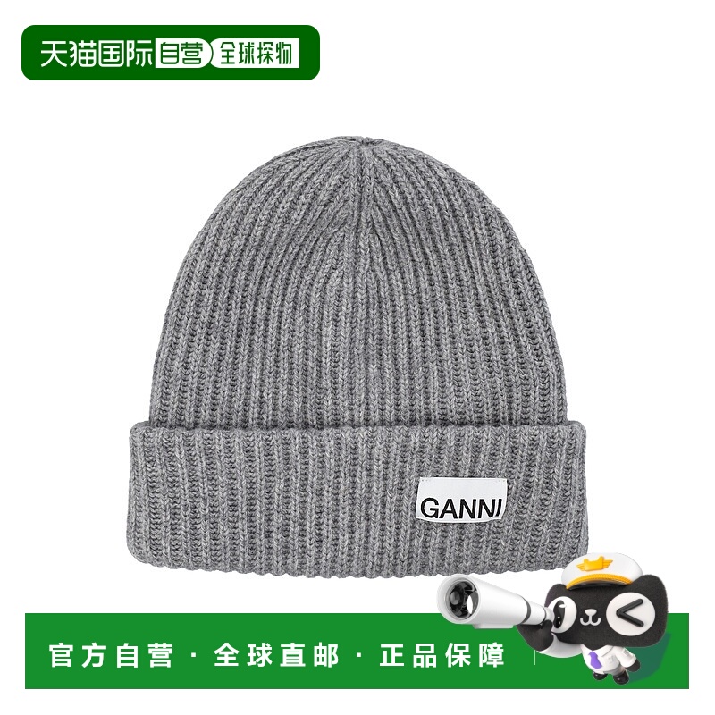 1h可退 香港直邮潮奢 GANNI 甘尼 女士 羊毛小便帽 A44295789帽子