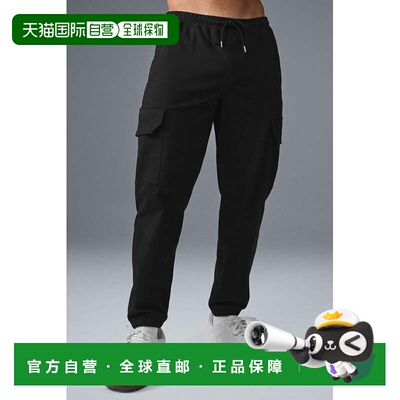 香港直邮alo yoga Edition Sueded Jogger 运动舒适纯色系带休闲