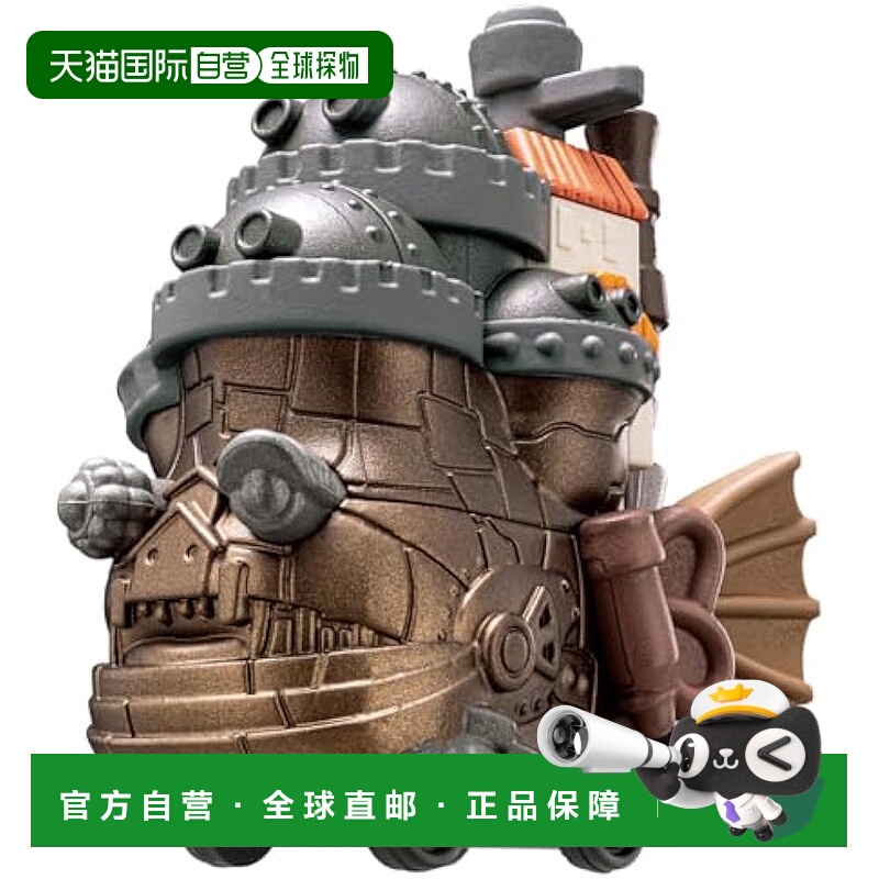 【日本直邮】Takara Tomy多美 玩具车 哈尔的城堡模型多美卡