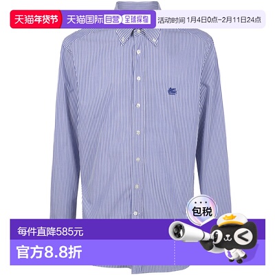 1h可退 香港直邮Etro 艾特罗 男士 经典款衬衫 MRIB000499TR5B0