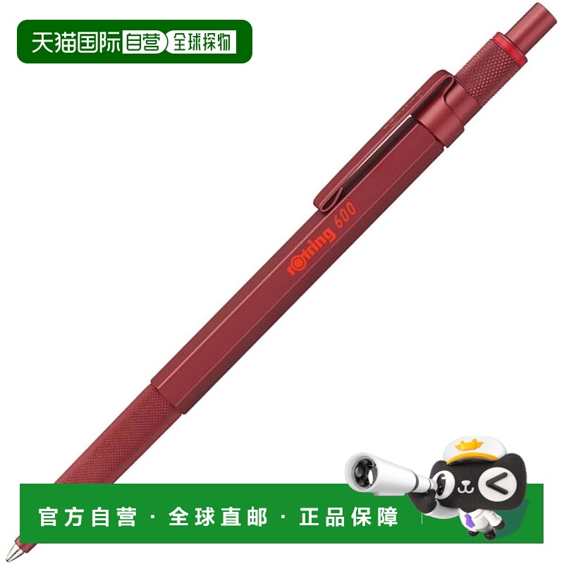 【日本直邮】Rotring红环 油性圆珠笔 600绘图专业笔2114261