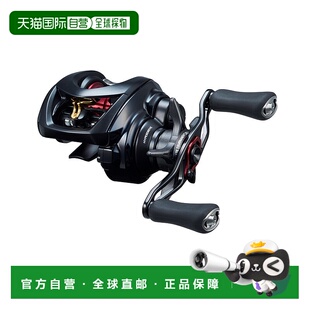 日本直邮大和卷轴 AIR 8.5L