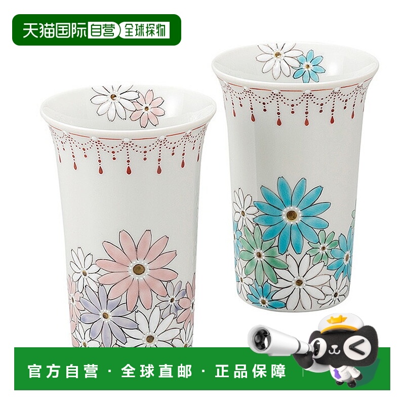 日本直邮九谷烧一对杯子Iroe Yoraku 由 Emi Nakamoto 设计