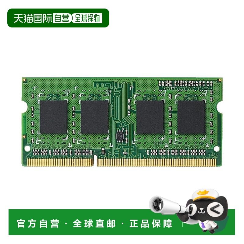 【日本直邮】 ELECOM笔记本电脑DDR3-1600 2GB RO 扩展内存