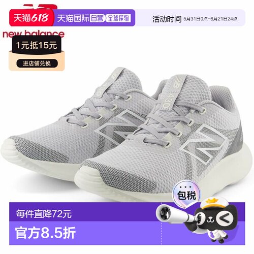 日本直邮New Balance E430 V4 健康跑鞋女士WE430LP42E