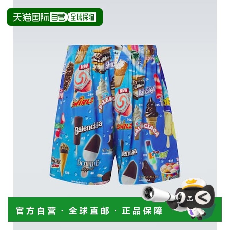 1h可退 香港直邮Balenciaga 巴黎世家 男士 印花缎面短裤,男装,休闲裤,淘宝优惠券,粉丝福利购,淘宝优惠卷