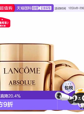 香港直邮lancome兰蔻菁纯面霜流云霜滋润轻盈水杨酸15/60ml正品