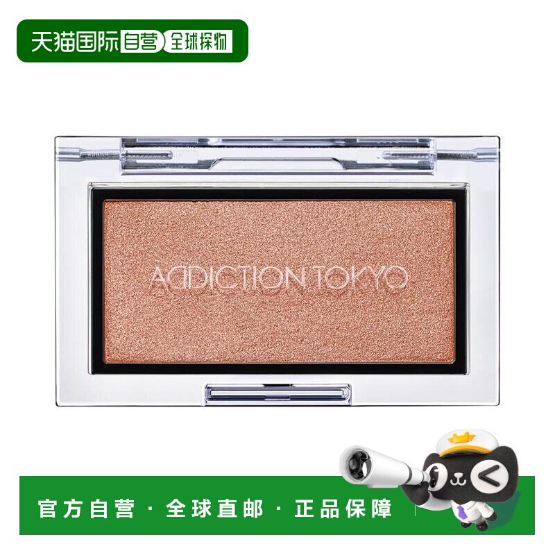 日本直邮ADDICTION瘾彩缎光单色腮红修容腮红腮紫持妆显色正品