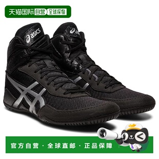 1h可退 香港直邮Asics 亚瑟士 男士 Matcontrol 3 Wrestling 鞋