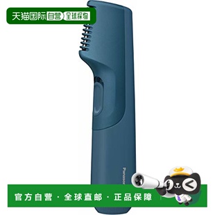 【日本直邮】Panasonic松下 男士电动理发器剃发器蓝色ER-GK20-A