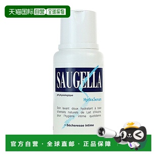 欧洲直邮Saugella/赛吉儿法国菁萃私密处清洁保养洁浴凝露润泽型