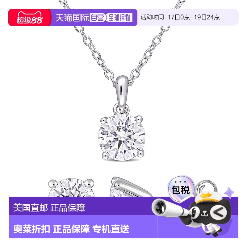 自营Mimi & Max 3ct DEW Created Moissanite Solitaire Necklace