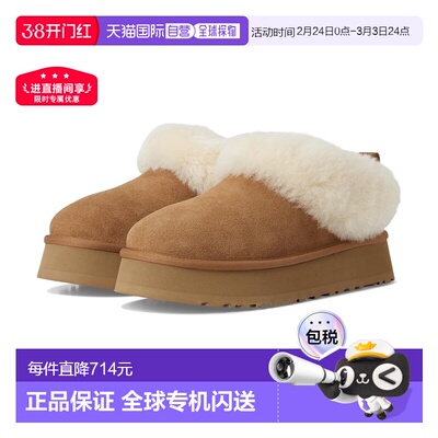 自营Women's UGG Tazzelle 1171393-CHE Slipper Chestnut Suede