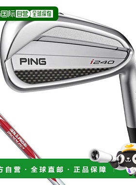 【日本直邮】PING　运动用品　高尔夫铁杆套装　N.S.PRO MODUS3 T